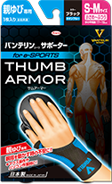Vantelin thermal Thumb Armor Support Ssize